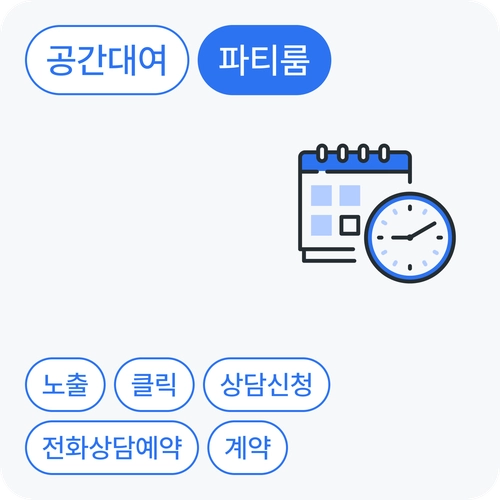 기획전 이미지