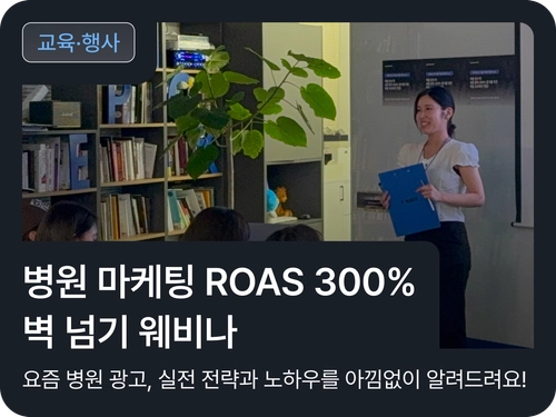 기획전 이미지