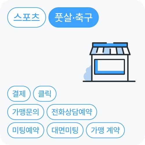 기획전 이미지