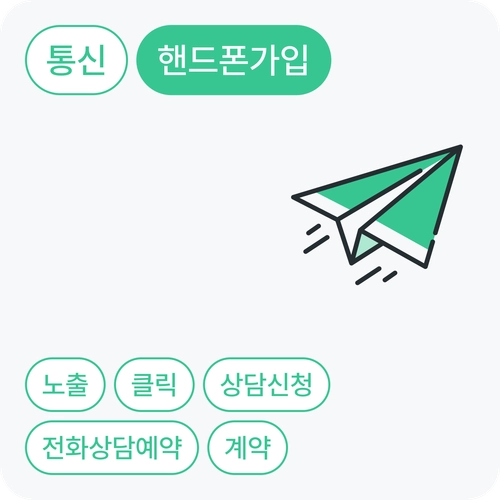 기획전 이미지