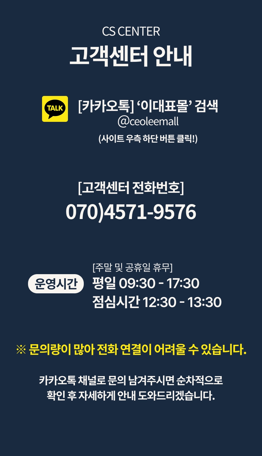 ☆당도폭발☆ 백화점급 K 메론 머스크 얼스 : 이대표몰