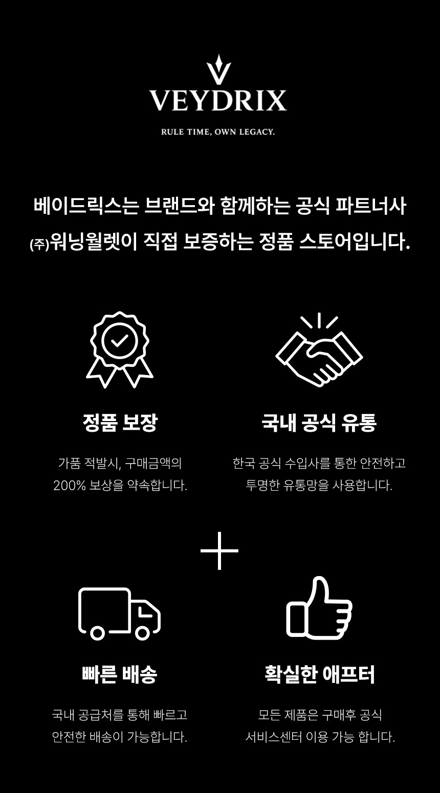 블루 플래닛 드래곤 투르비용 에디션 : 베이드릭스 VEYDRIX | Fine Watch House · Official  Distributor