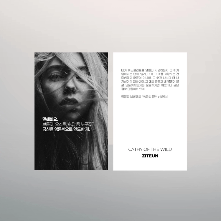 기획전 이미지