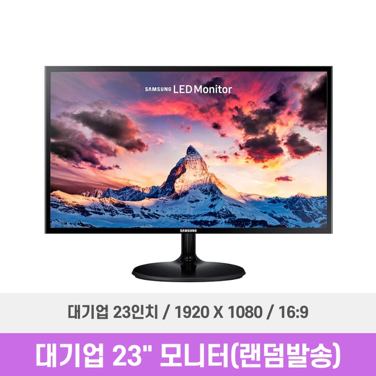 기획전 이미지