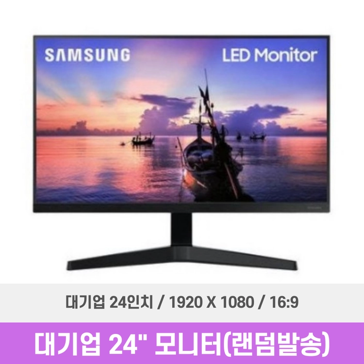 기획전 이미지