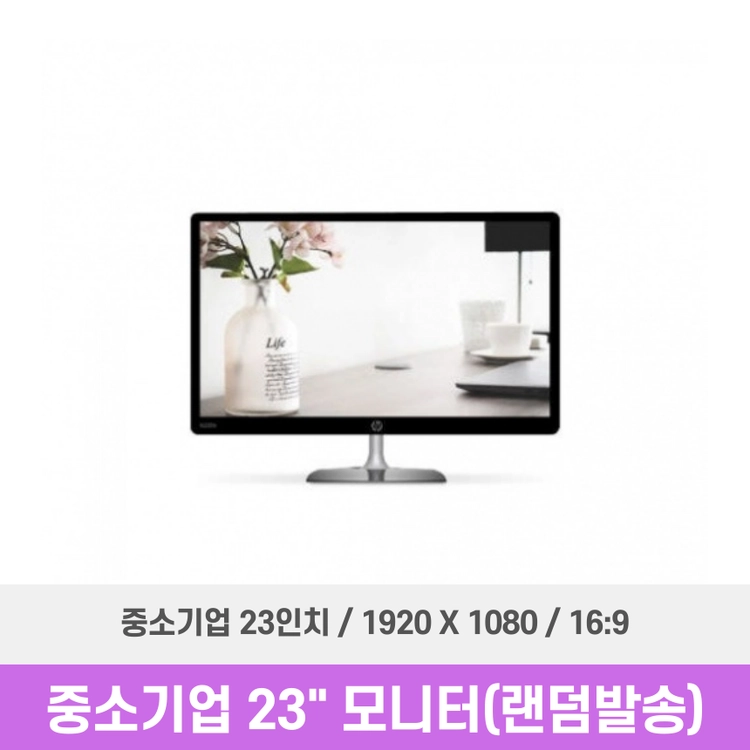 기획전 이미지