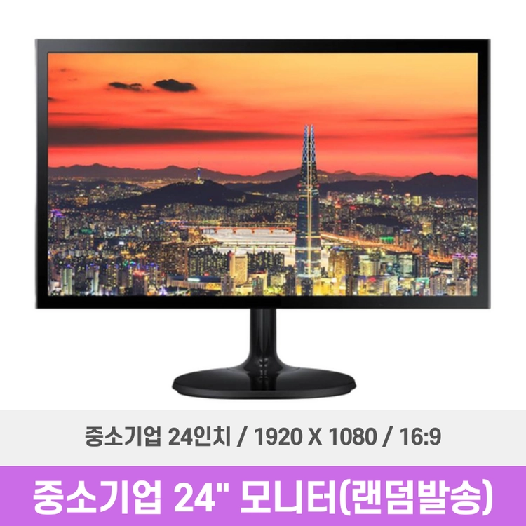 기획전 이미지