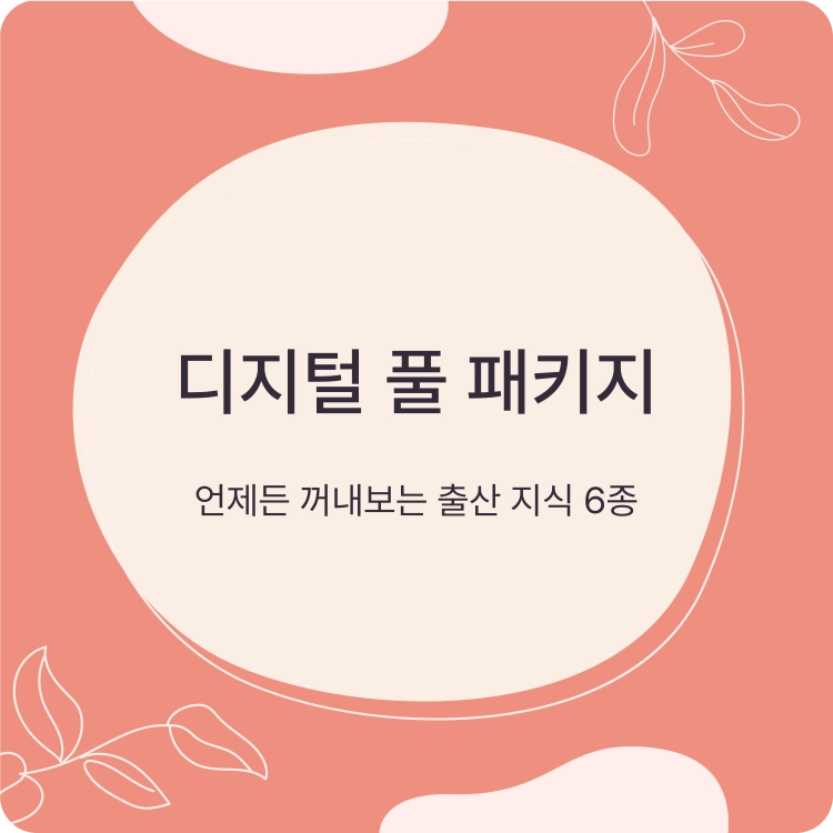 기획전 이미지