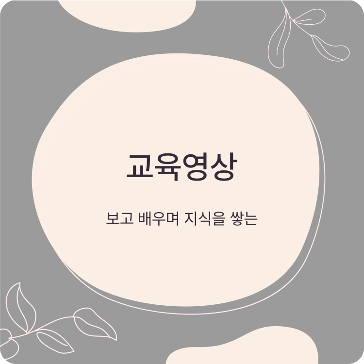 기획전 이미지