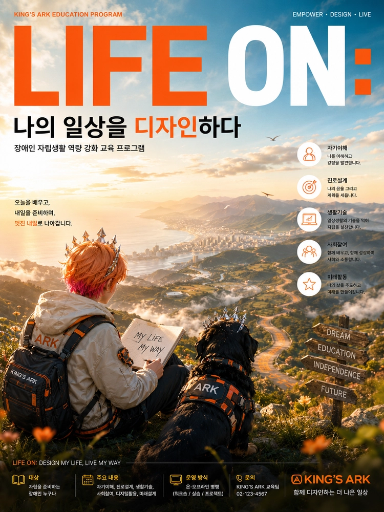 기획전 이미지