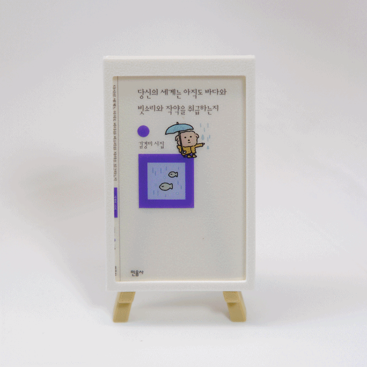 기획전 이미지