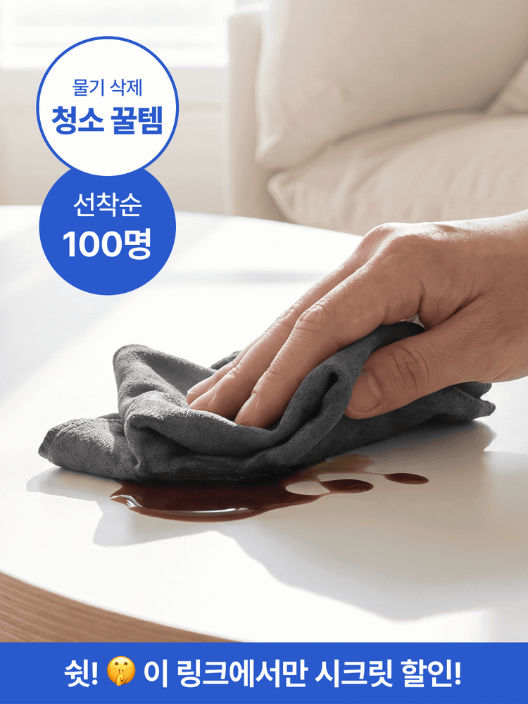 기획전 이미지