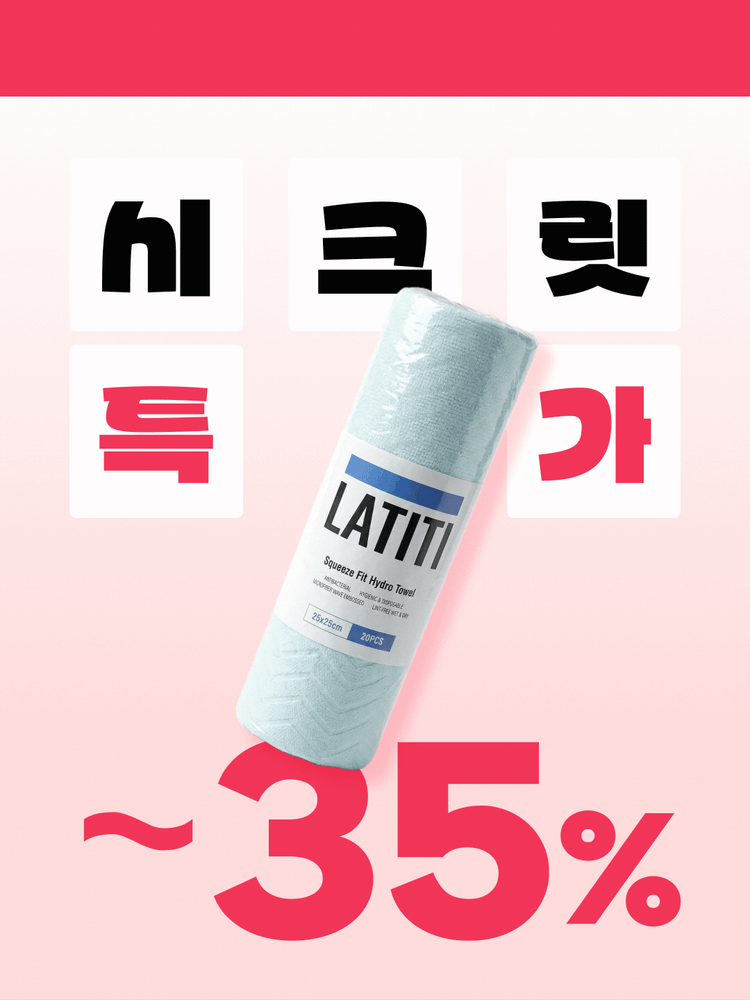 기획전 이미지