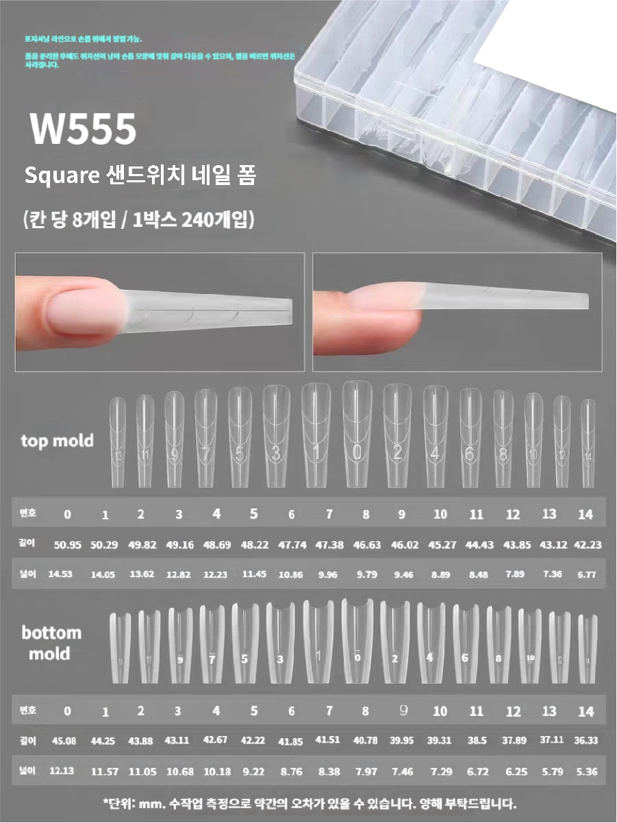 MAYYOUR Sleek Syrup Gel Nail Single-copy