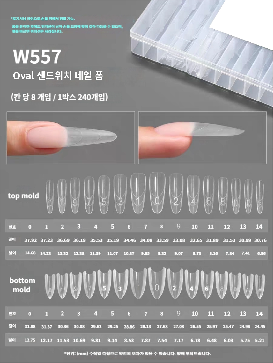 MAYYOUR Sleek Syrup Gel Nail Single-copy