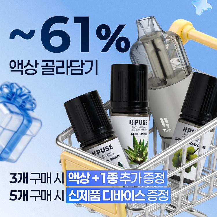 기획전 이미지