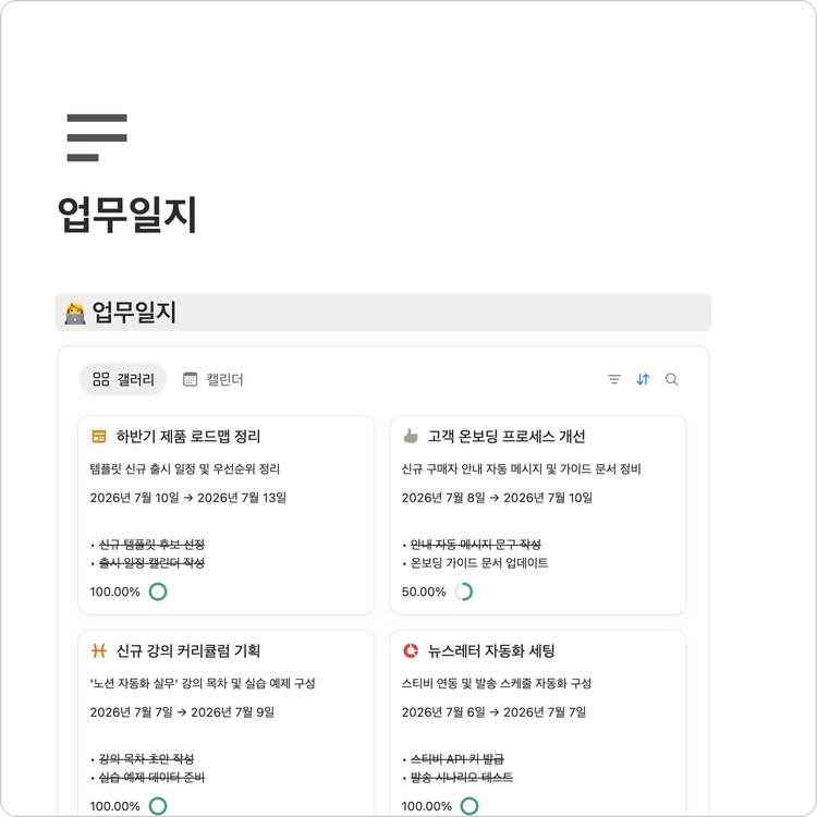 기획전 이미지