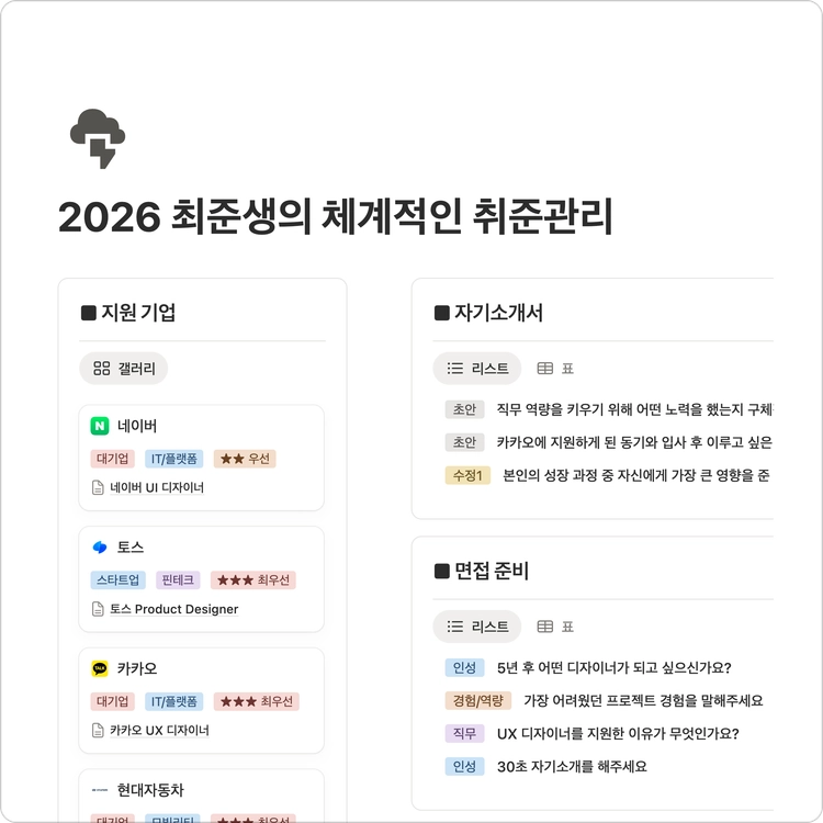 기획전 이미지