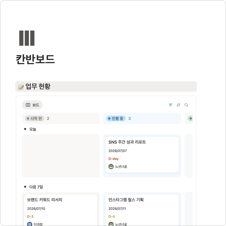 기획전 이미지