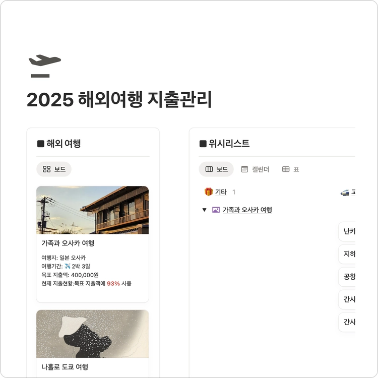 기획전 이미지