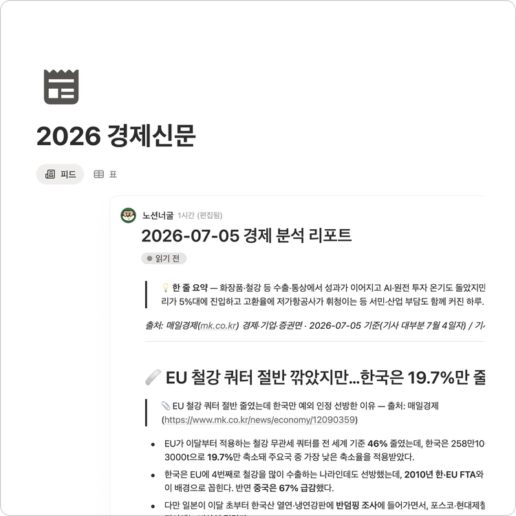 기획전 이미지