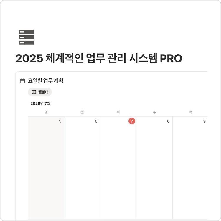 기획전 이미지