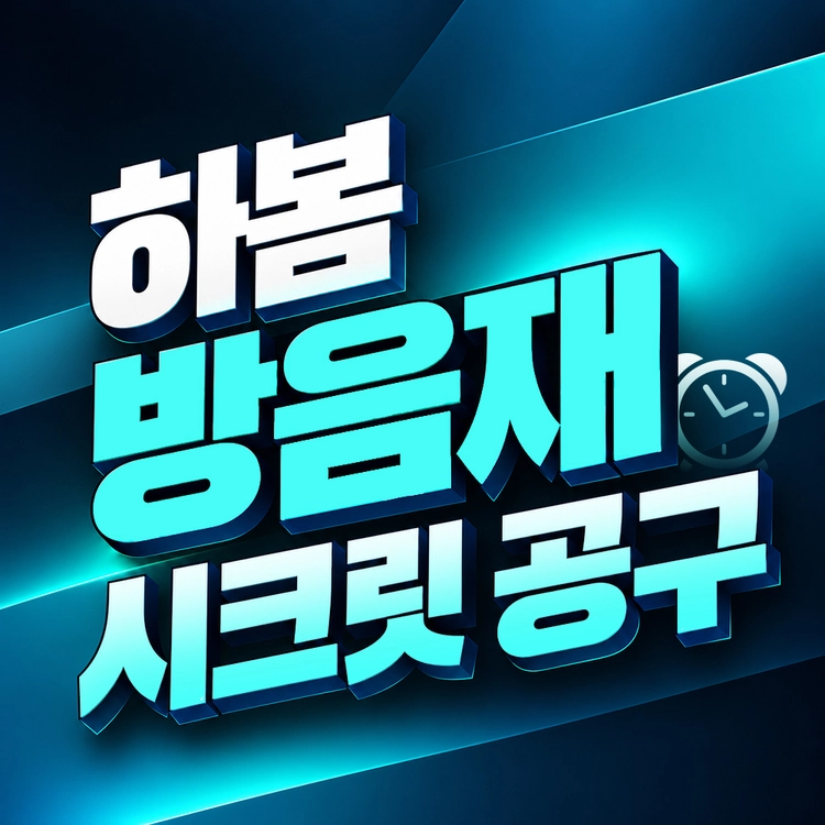 기획전 이미지