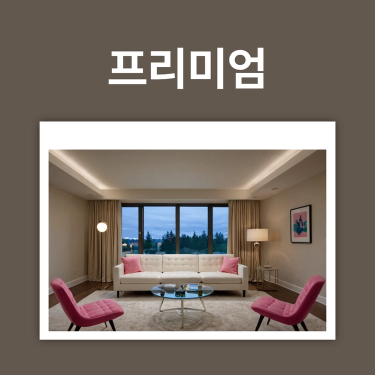 기획전 이미지