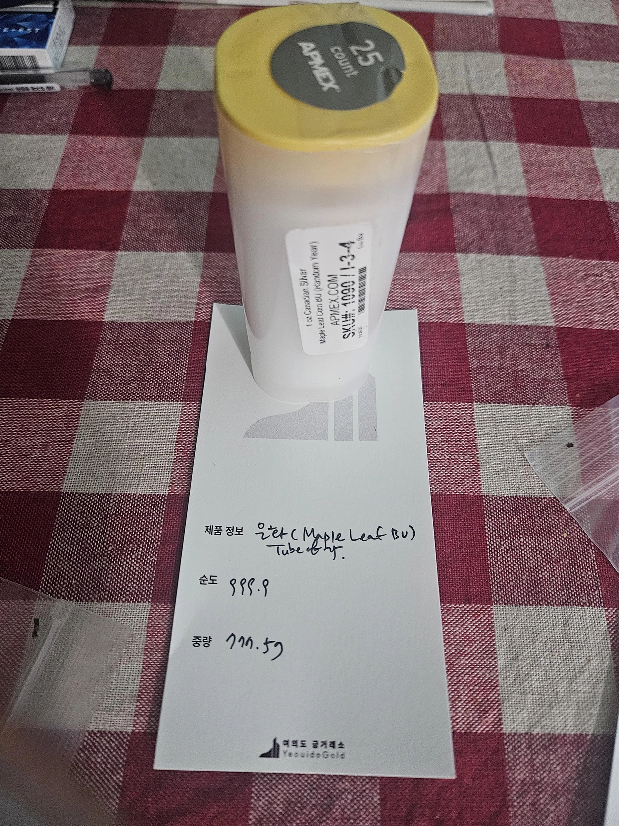 메이플리프 은화 25개 묶음 (총 777.5g, 랜덤) 999.9 : 여의도 금거래소