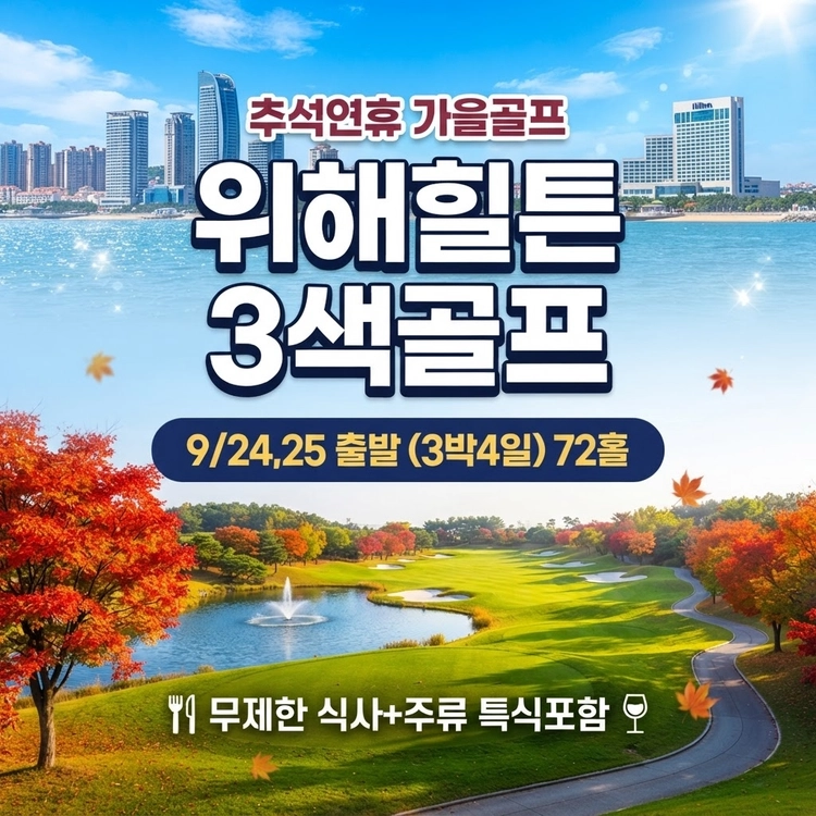 기획전 이미지