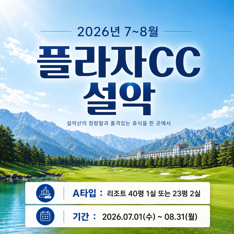 기획전 이미지