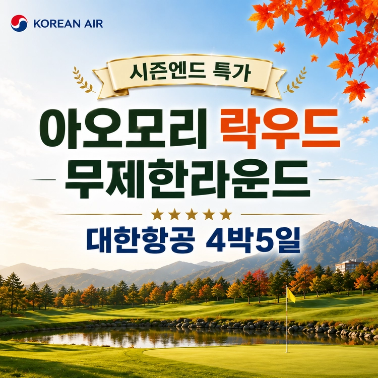 기획전 이미지