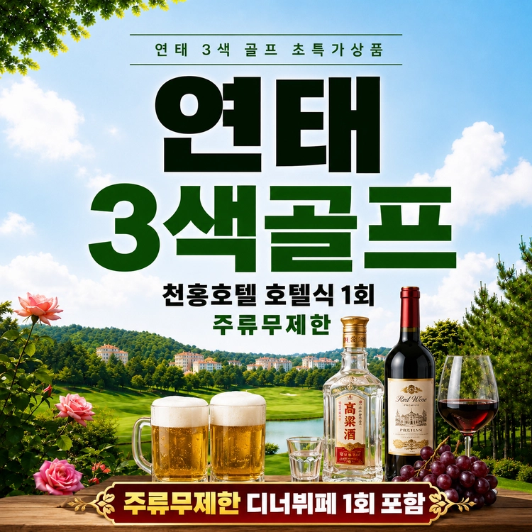 기획전 이미지
