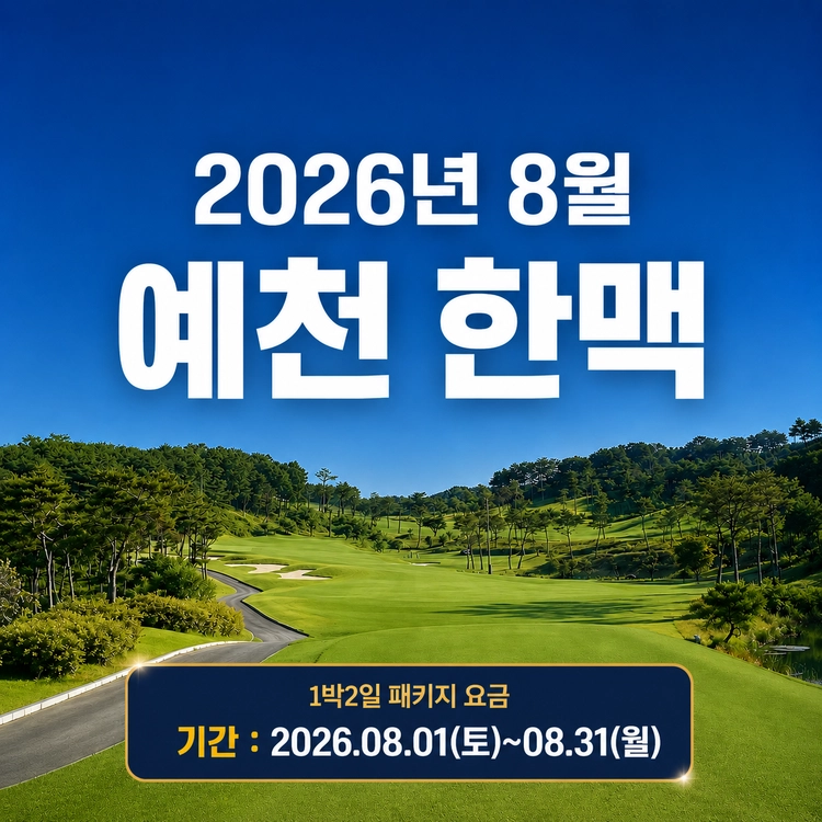 기획전 이미지