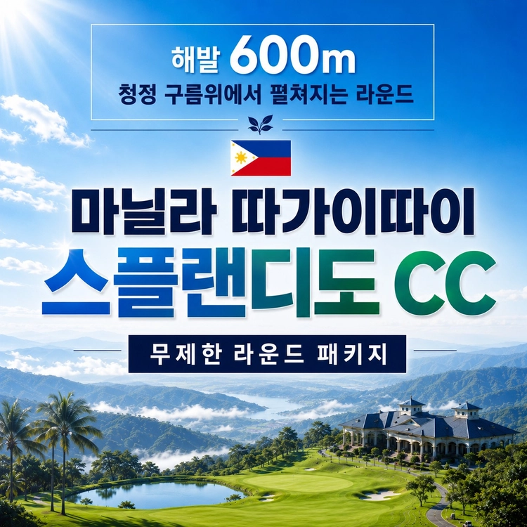 기획전 이미지