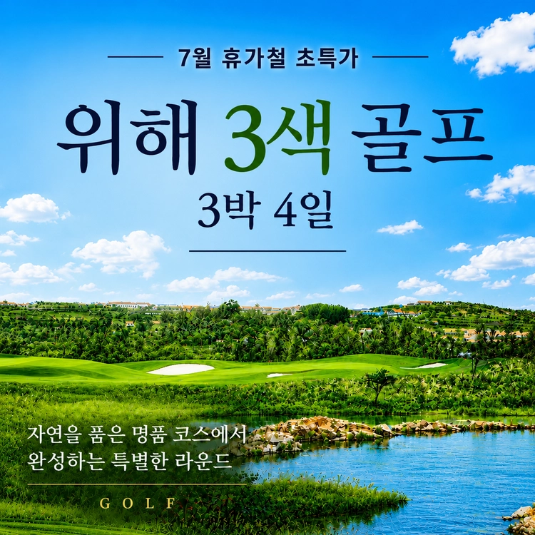 기획전 이미지