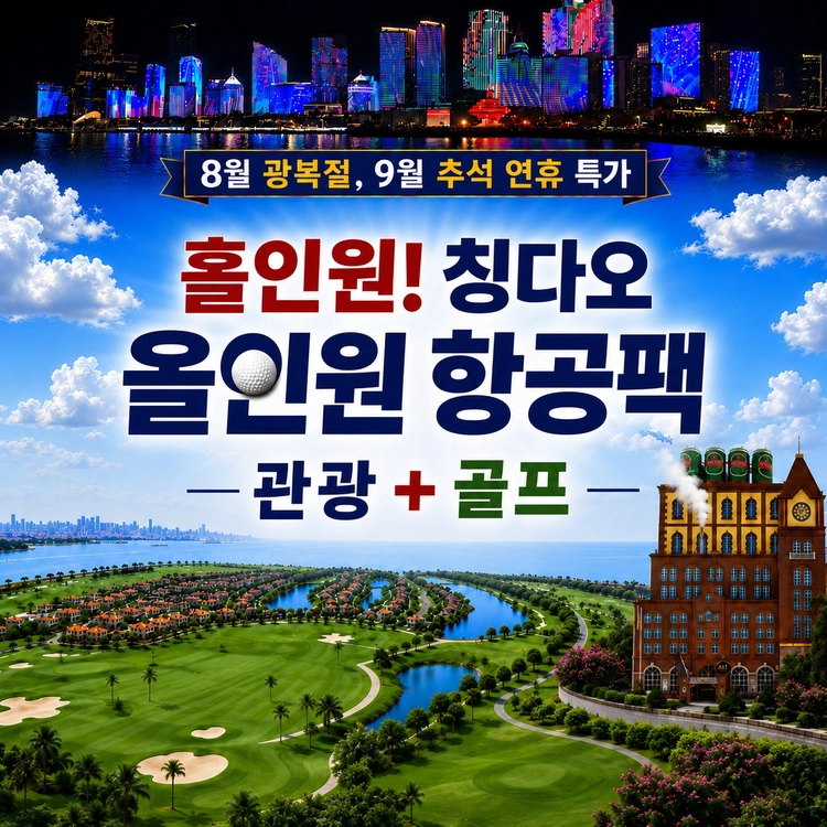 기획전 이미지