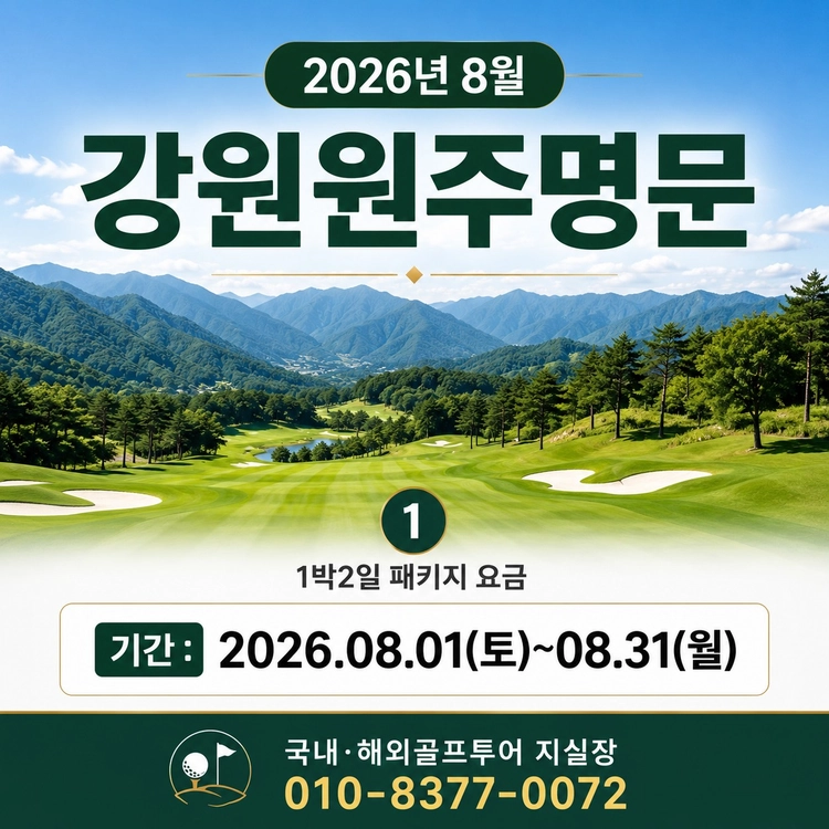 기획전 이미지