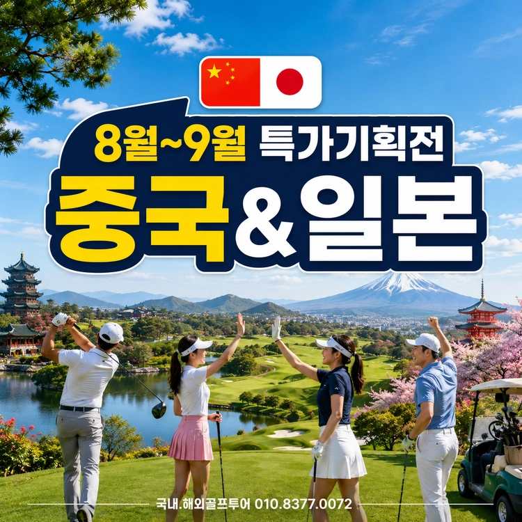 기획전 이미지