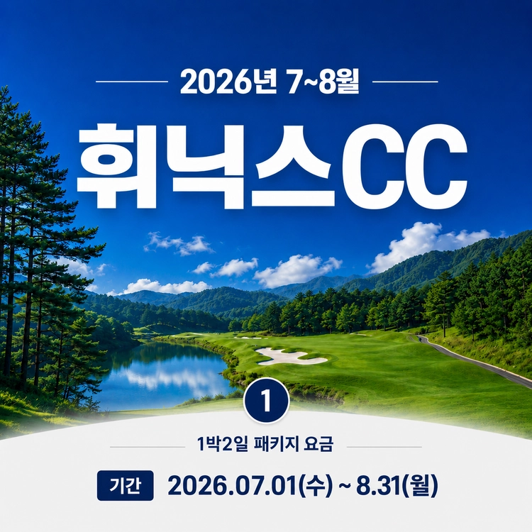 기획전 이미지