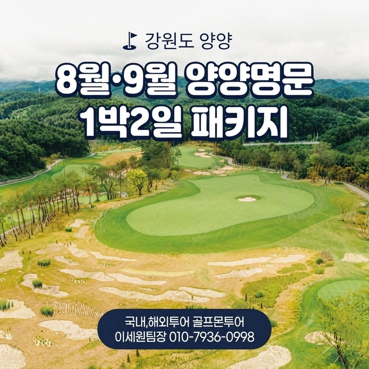 기획전 이미지