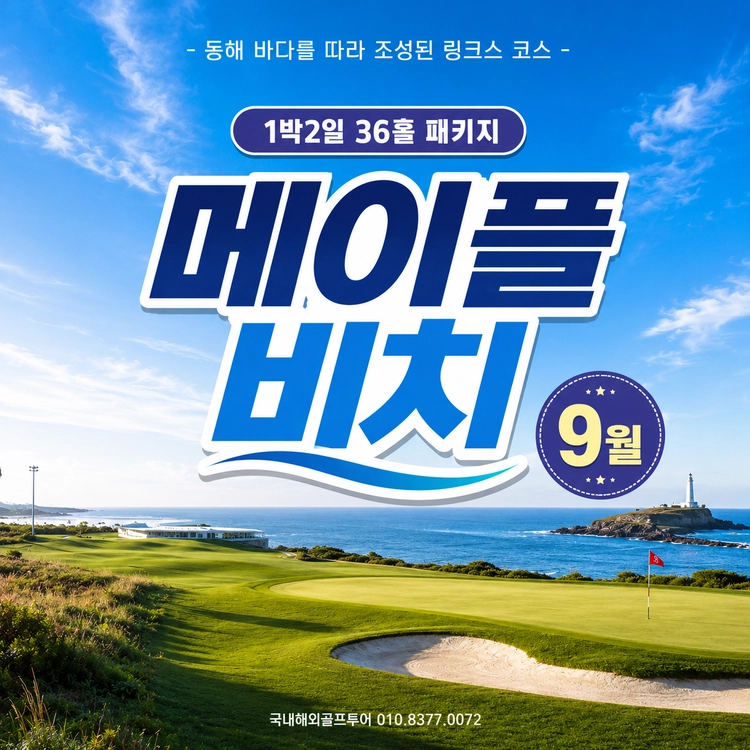 기획전 이미지
