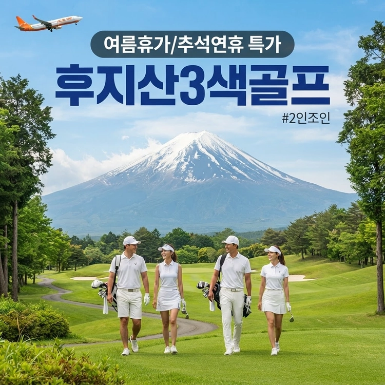 기획전 이미지
