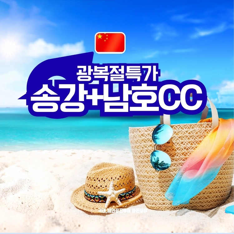 기획전 이미지