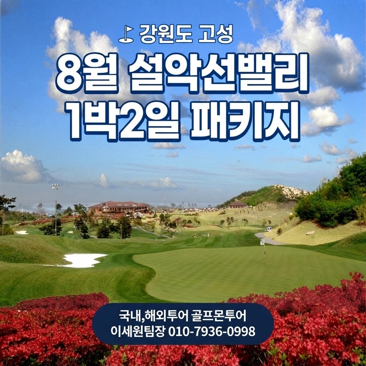 기획전 이미지