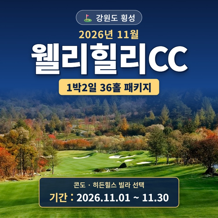 기획전 이미지