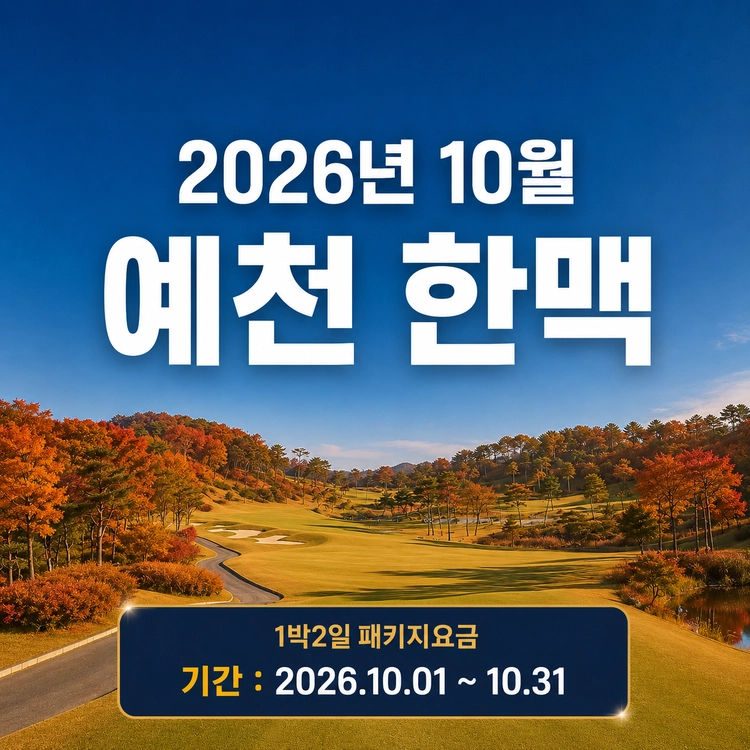 기획전 이미지