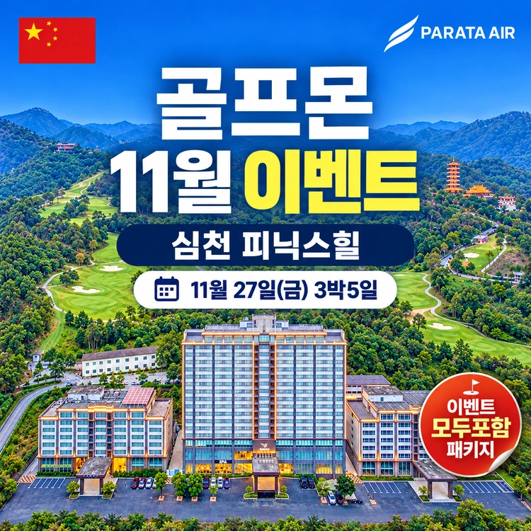기획전 이미지