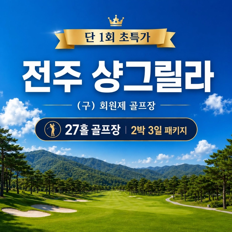 기획전 이미지