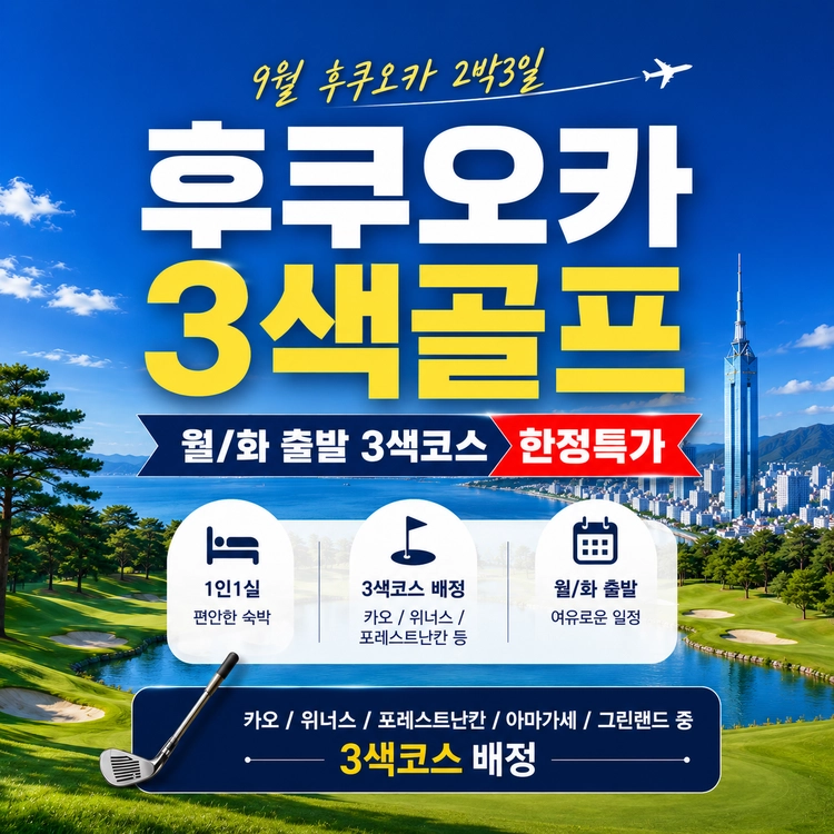 기획전 이미지